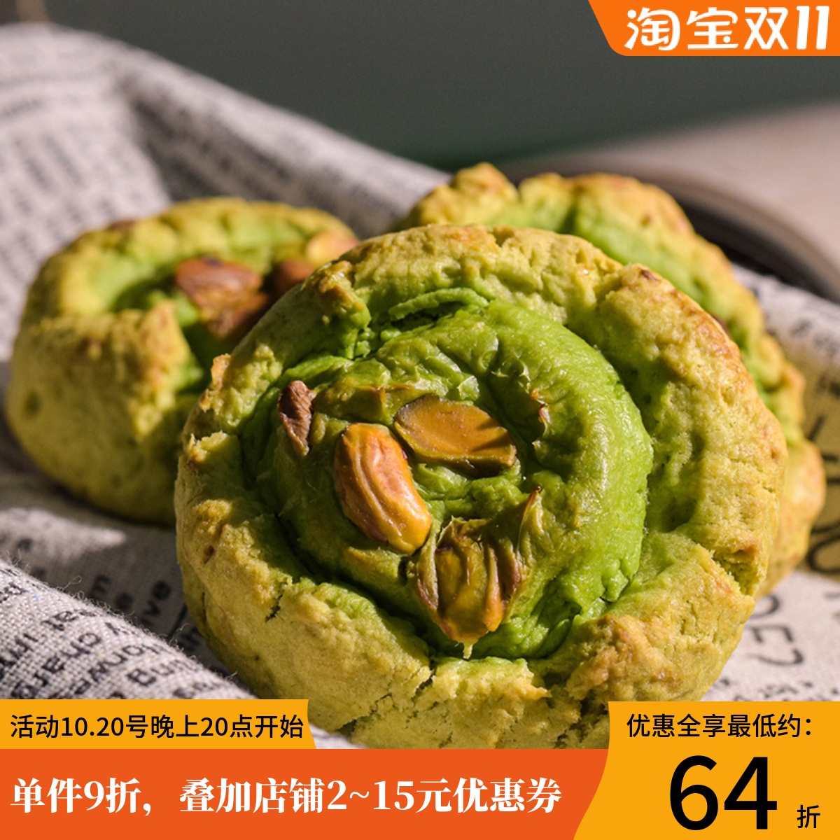 厨男小栈司康饼甜点乳酪司康饼