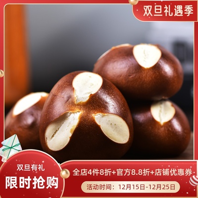 厨男小栈碱水面包配料干净无添加