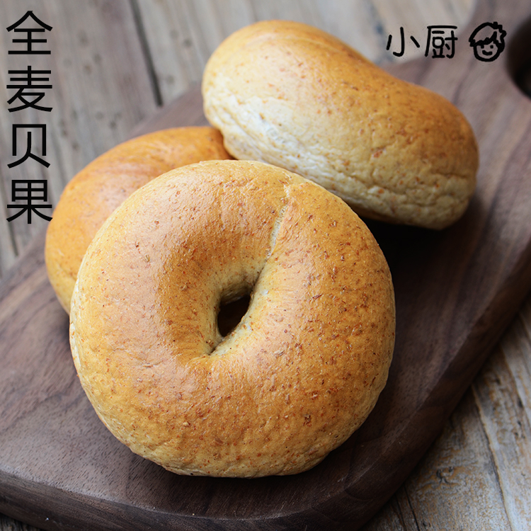 全麦贝果健身代餐无添加贝果面包