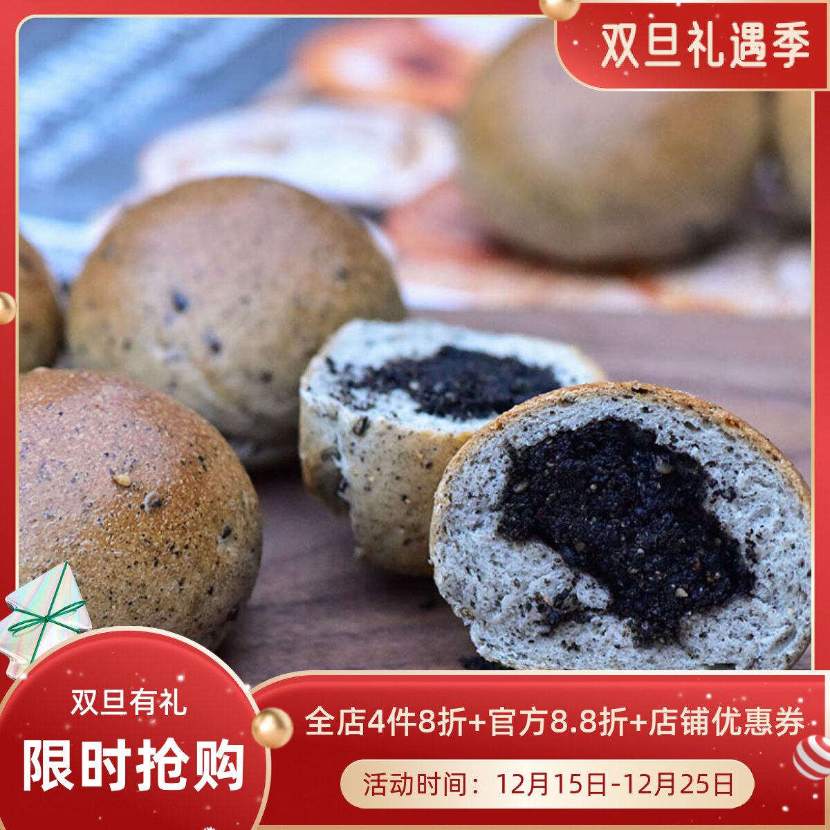 厨男小栈 芝麻馅小贝球 便携代餐 下午茶点心 粗粮手作新品 8个装