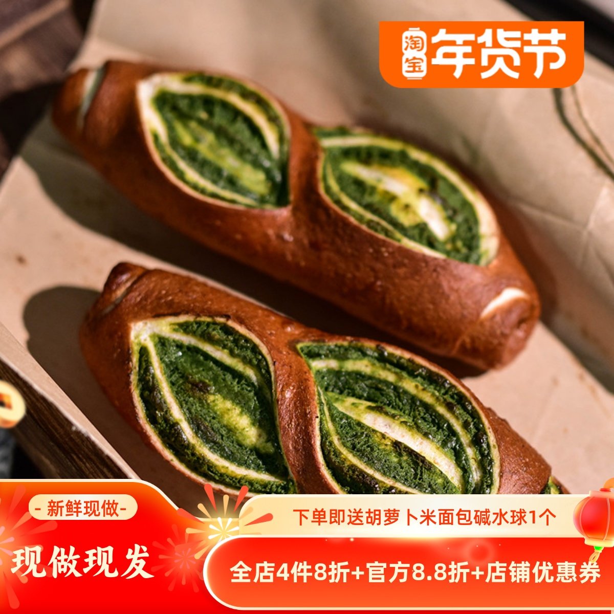 曼妙 抹茶奶酥碱水棒德式碱水面包西式早餐主食代餐下午茶零食,零食/坚果/特产,欧式面包,淘宝优惠券,粉丝福利购,淘宝优惠卷