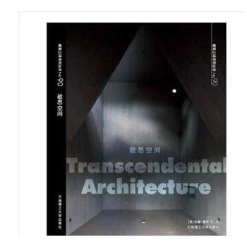 【现货】敬思空间(英)安娜·鲁斯等编9787568520751大连理工大学出版社进口原版书(含港台)/漫画类原版书