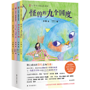【现货当天发】小学生人格成长童话(全4册)方刚9787544795685译林出版社/教材//自由组套（仅限弱关联套装书）怎么看?