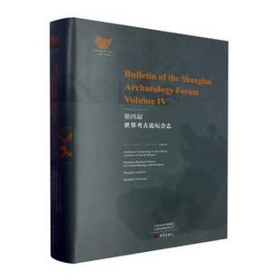 等 Sciences the 现货 第四届世界考古论坛会志：：：Edited Chinese Institute Social Archaeology Academy