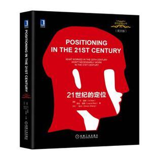 艾·里斯 广告营销 21世纪 社管理 张云9787111618577机械工业出版 劳拉·里斯 美 英文版 定位 现货