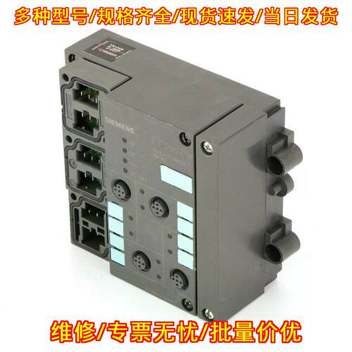 6ES7142-1BD22-0XB0 基本模块 SIMATIC DP BM 142 ET200X议价维修