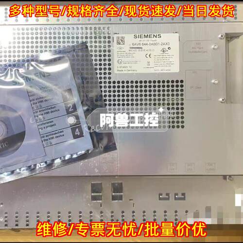 6AV6 644-0AB01-2AX0 触摸屏 工控人机界面触控配件议价维修