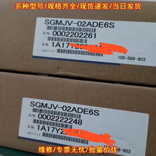 SGMJV-02ADE6S 安川5系列200W伺服电机议价维修