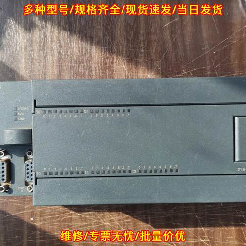 6es7 216-2BD23-0XB0 CPU226 PLC工控模块议价维修