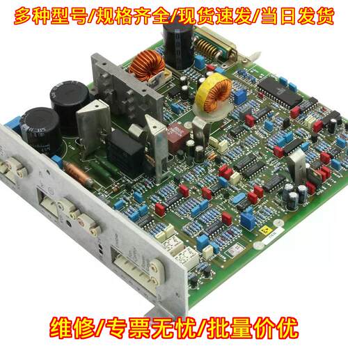 6EV3055-0DC 工控电源 SINUMERIK 810 24V/5V DC 15A议价维修