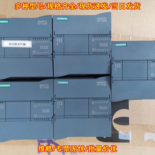 6ES7 212-1 CPU1212C S7-1200 工控自动化PLC控制模块议价维修