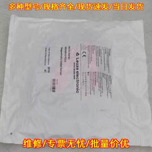 MC388-S1C2-A MC388-S1-A MC388-S1 传感器 工业感应器件议价维修