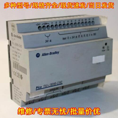 1760-L18BWB-EXND Pico 控制器 工控自动化模块议价维修