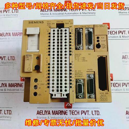 6ES5 095-8MC02 可编程逻辑控制器 SIMATIC S5 16XDC 24V议价维修