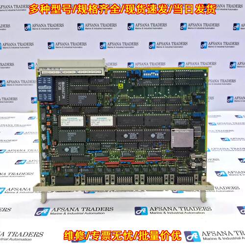 6FM1726-3CA00 WF726C 数字输工控模块议价维修