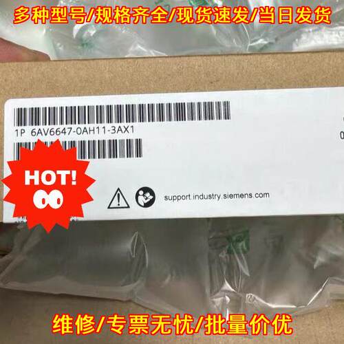 6AV6647-0AH11-3AX1 工控自动化配件 工业控制模块议价维修