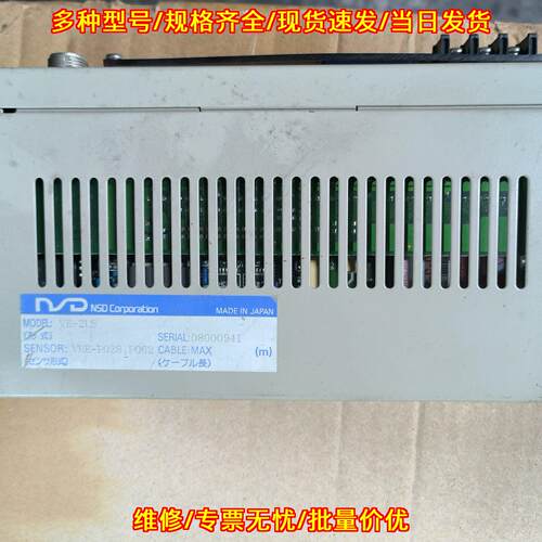 VE-2LS 编码器控制器 NSD工控自动化配件议价维修