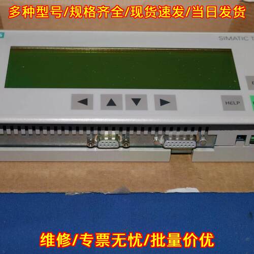 6AV3017-1NE30-0AX0 文本显示器 TD17 LC DP 人机界面议价维修