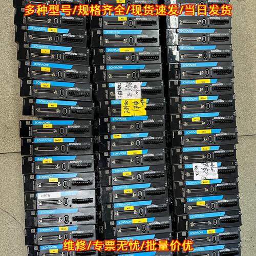 SV660PS2R8I MS1H4-40B30CB-A331Z 汇川伺服 400W套装议价维修