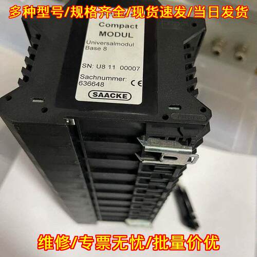 Compact MODUL Base 8 工业自动化通用模块议价维修