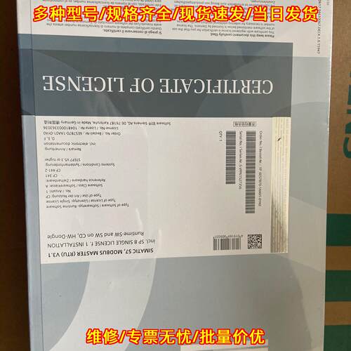 6ES7870-1AA01-0YA0 6ES7 870 硬件狗 工控自动化配件议价维修