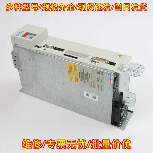 6SE7021-0TP50-Z C23+G91+K80 工控驱动装置 24个月保修议价维修