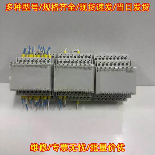 TXM1.8X 通用I/O模块 工业自动化工控模块议价维修
