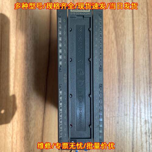 323-1BL00-0AA0 PLC工控模块 DI16/DO16xDC24V议价维修