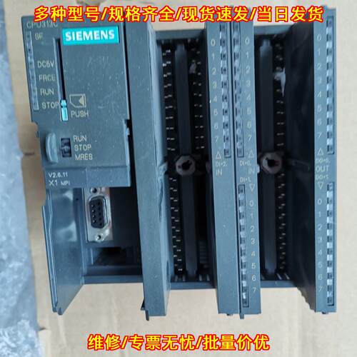 6ES7 313-5BF03-0AB0 CPU313C 工控控制模块议价维修