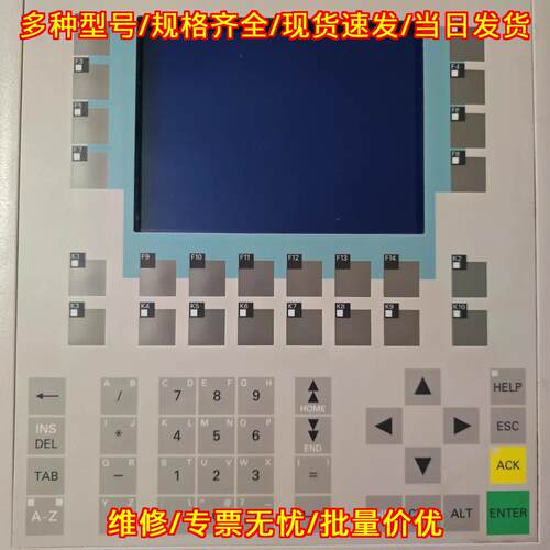 6AV6 542-0BB15-2AX0 OP170B 操作面板 包邮议价维修
