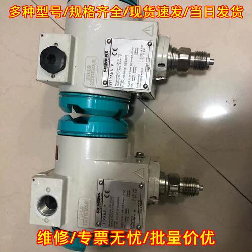 7MF4010-1CA00-1AA1-Z 压力变送器 工业自动化测量器件议价维修