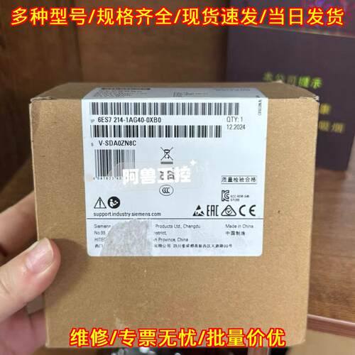 6ES7 214-1AG40-0XB0 CPU模块 SIMATIC CPU1214C议价维修