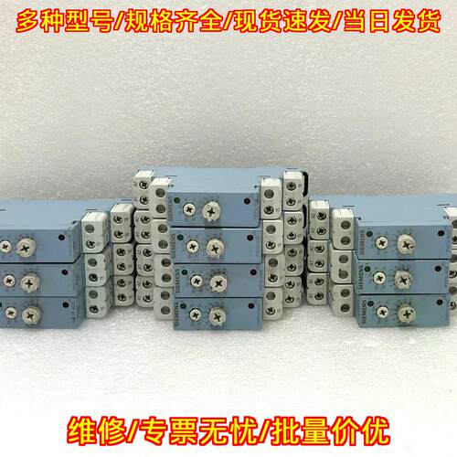 7PV0712-1AD2 通电延时定时器 工业工控配件议价维修