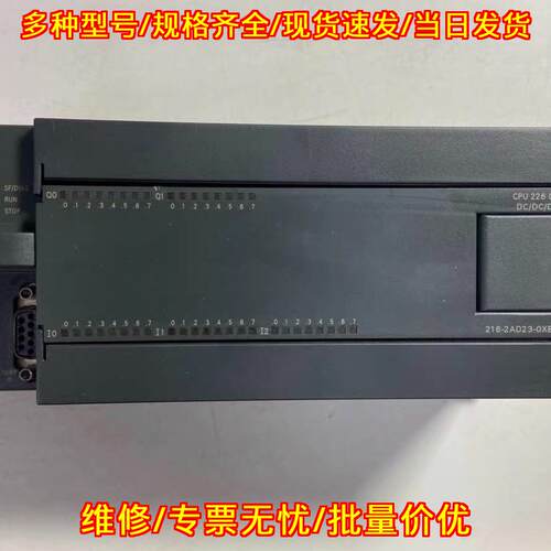 216-2AD23-0XB8 PLC模块 工控可编程控制器议价维修