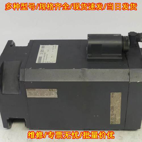 1FT5105-1AC71-1AG1 伺服电机 工控自动化设备配件议价维修