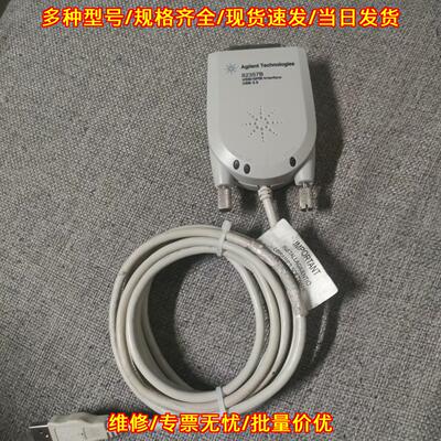 82357B 安捷伦USB/GPIB接口转换器 仪器数据转换配件议价维修
