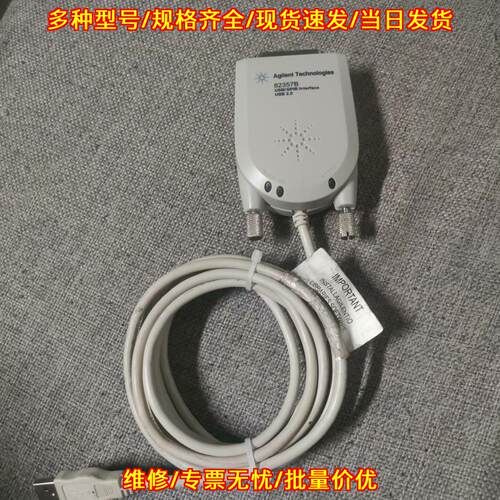 82357B 安捷伦USB/GPIB接口转换器 仪器数据转换配件议价维修