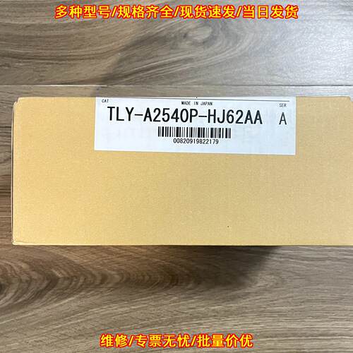 TLY-A2540P-HJ62AA Allen bradley 工控自动化电机议价维修
