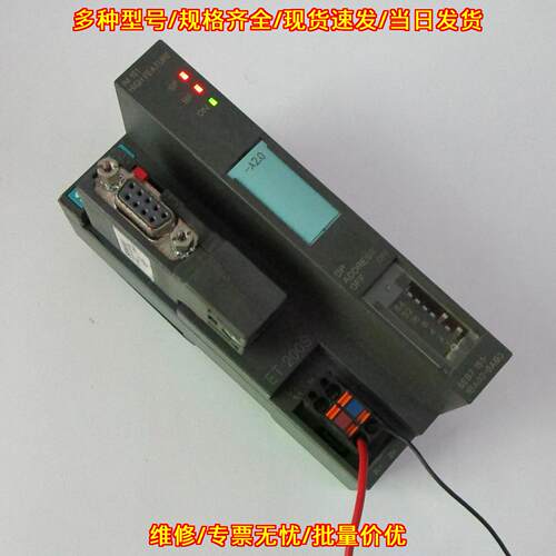 6ES7151-1BA02-0AB0 高性能接口模块 ET 200S IM 151议价维修