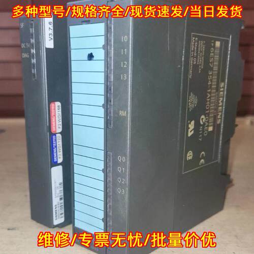 6ES7354-1AH01-0AE0 FM354 伺服定位模块议价维修