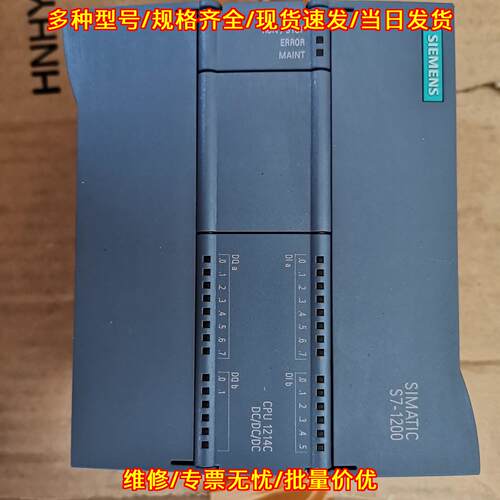 214-1AG40 1214C S7-1200 CPU模块 PLC可编程控制器议价维修