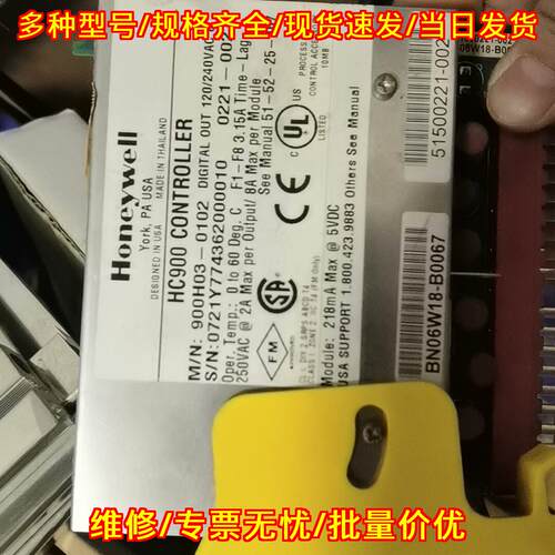 900H03-0102 900G01-0102 HC900 Honeywell控制器议价维修