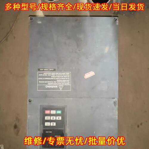 XL800T-37KY-4 众辰变频器 380V 37KW 工控调速设备议价维修