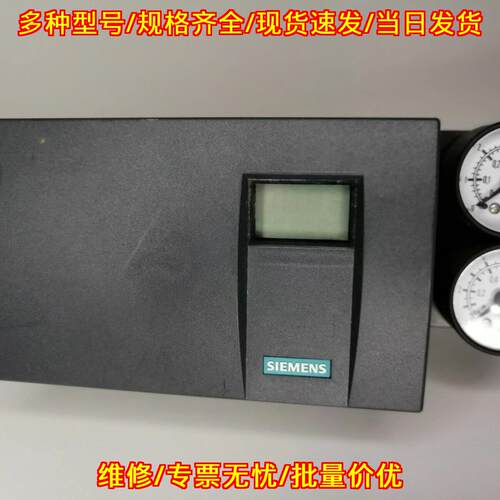 6DR400x SIPART PS2 电气阀门定位器 工业工控自动化配件议价维修