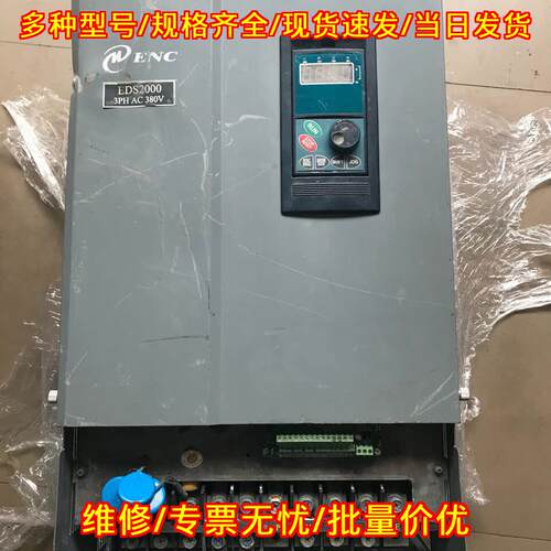 EDS2000-75/90 易能变频器 三相380V调速控制器议价维修