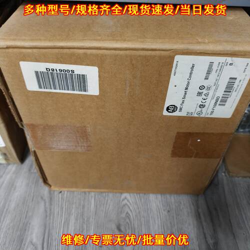 150-F108NBD 罗克韦尔AB软启动器 智能电机控制器议价维修