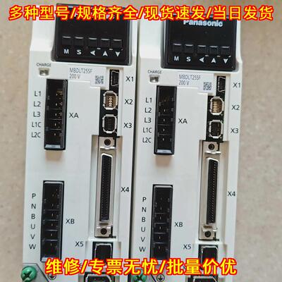 MBDLT25SF 松下伺服驱动器 400W 200V 工控自动化配件议价维修