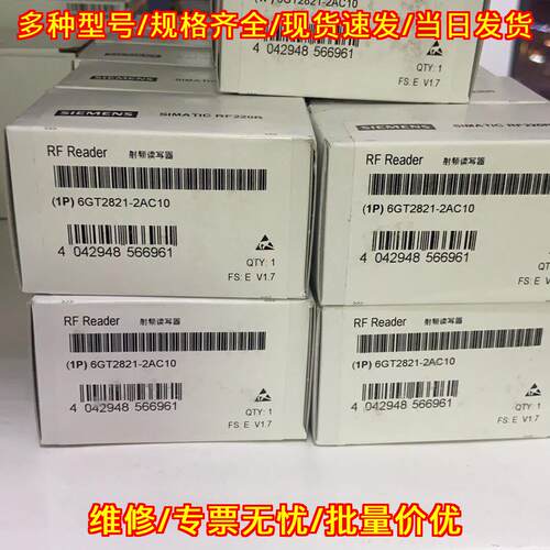 6GT2821-2AC10 射频读写器 工控自动化配件议价维修