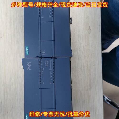 6ES7 215-1AG31-0XB0 CPU1215C 工控自动化控制模块议价维修