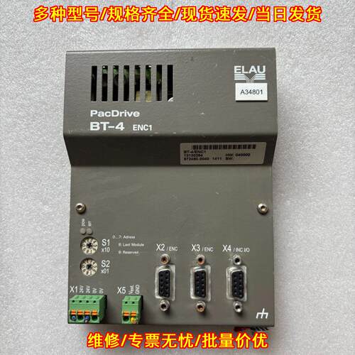 BT-4/ENC1 控制器 ELAU PacDrive 工控自动化配件议价维修